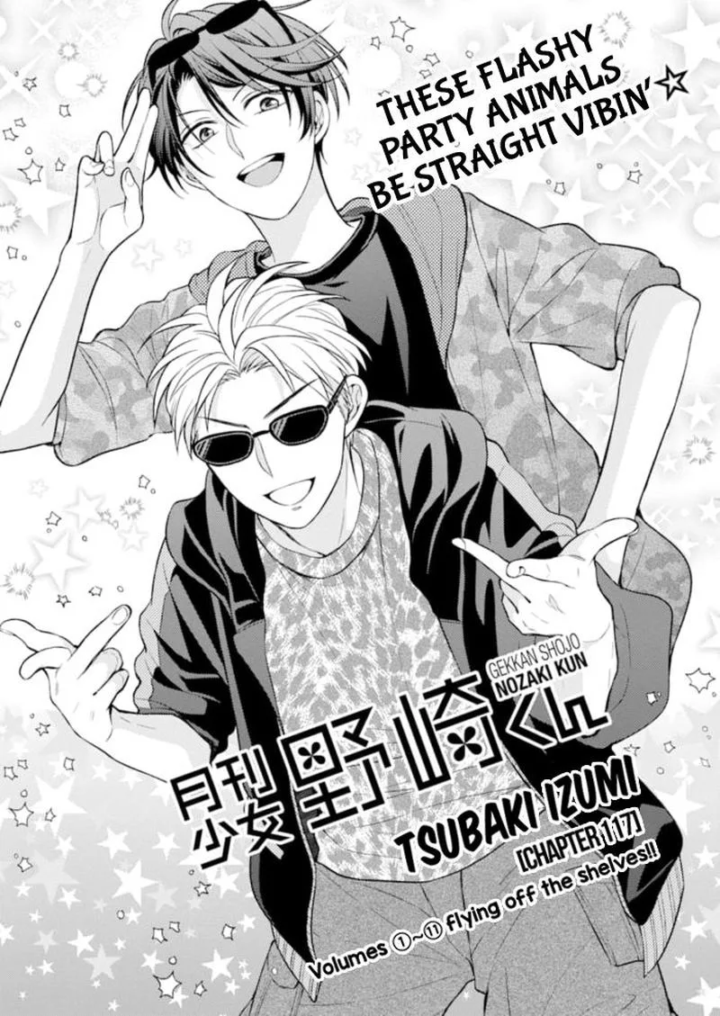 Gekkan Shoujo Nozaki-kun Chapter 117 page 1