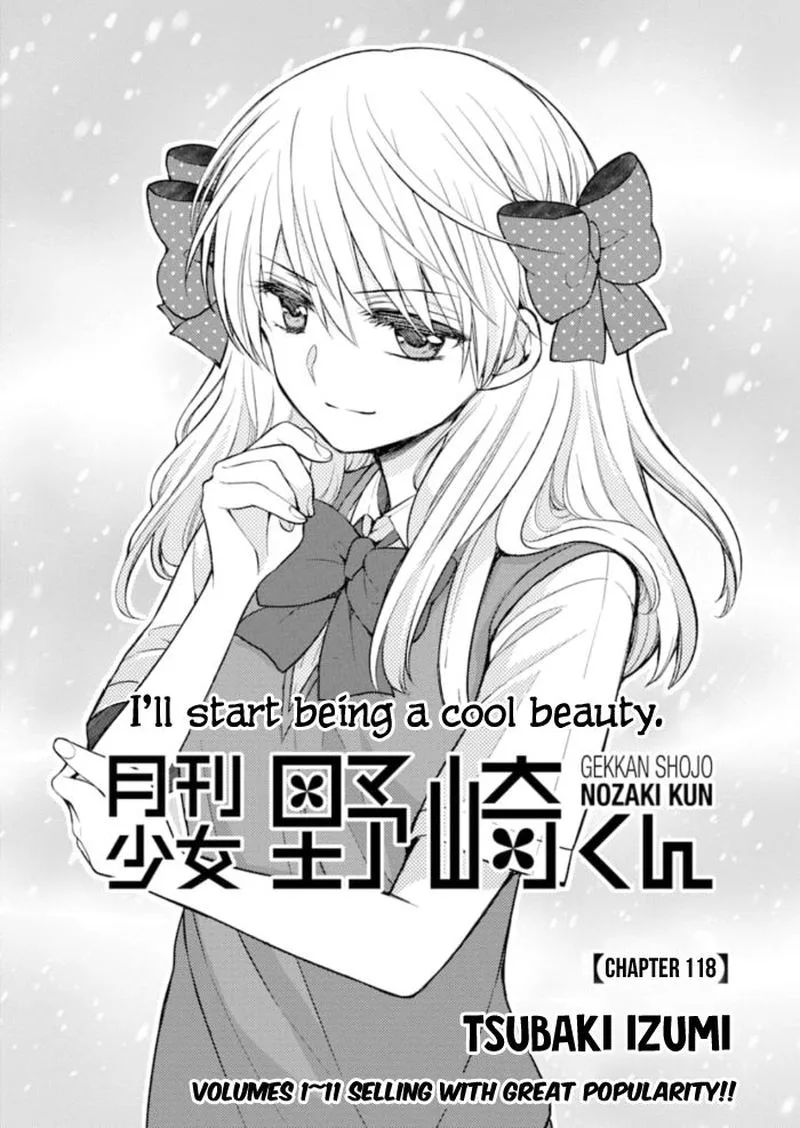 Gekkan Shoujo Nozaki-kun Chapter 118 page 1