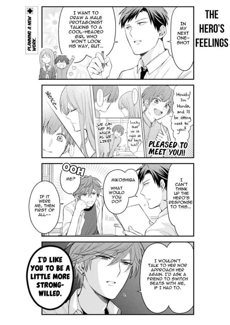 Gekkan Shoujo Nozaki-kun Chapter 118 page 2