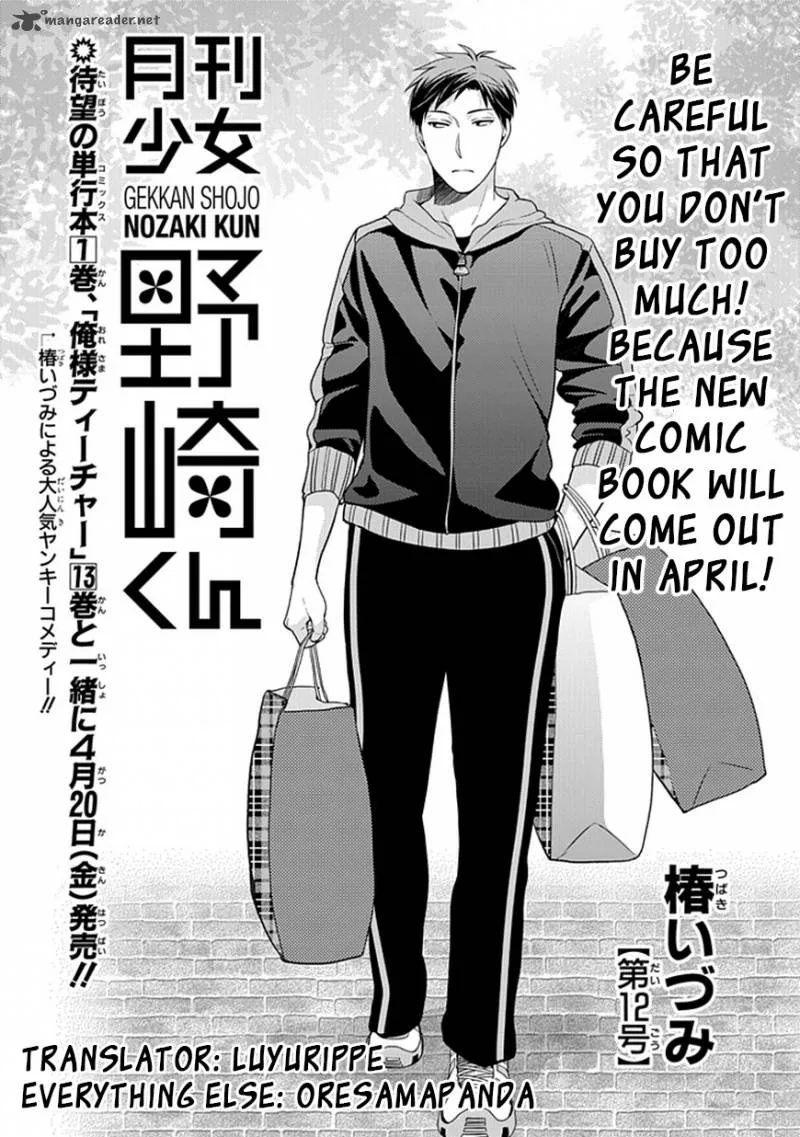 Gekkan Shoujo Nozaki-kun Chapter 12 page 1