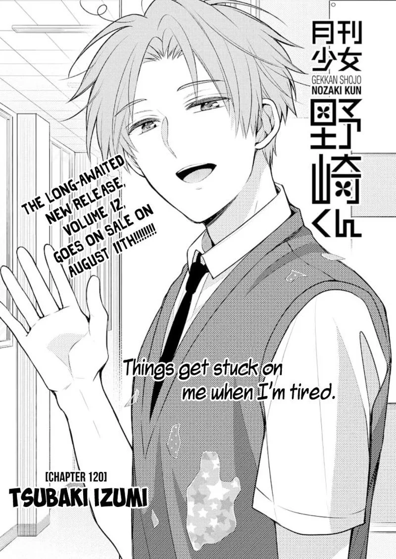Gekkan Shoujo Nozaki-kun Chapter 120 page 1
