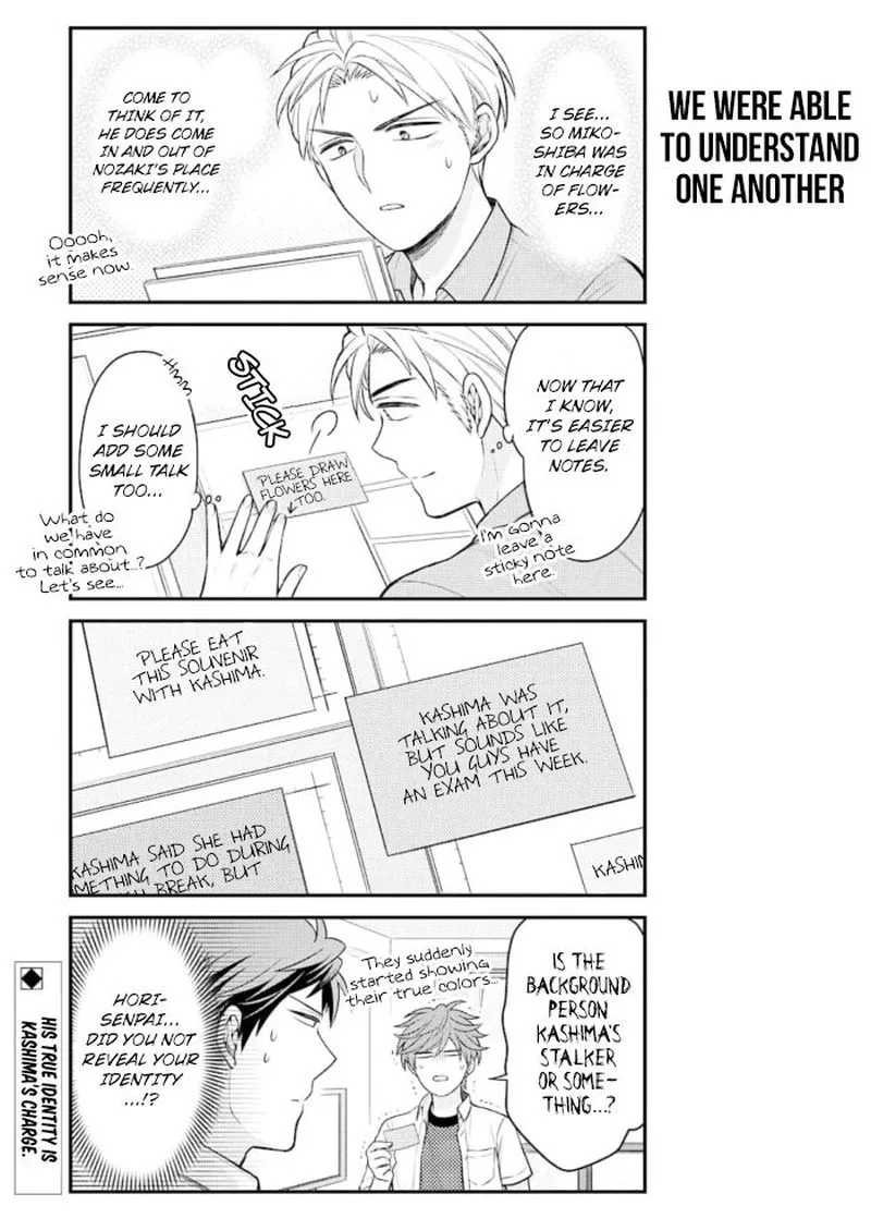 Gekkan Shoujo Nozaki-kun Chapter 121 page 13