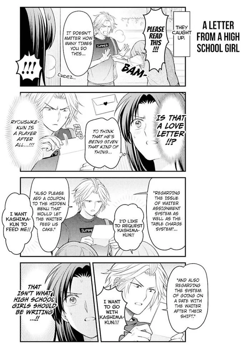 Gekkan Shoujo Nozaki-kun Chapter 122 page 7
