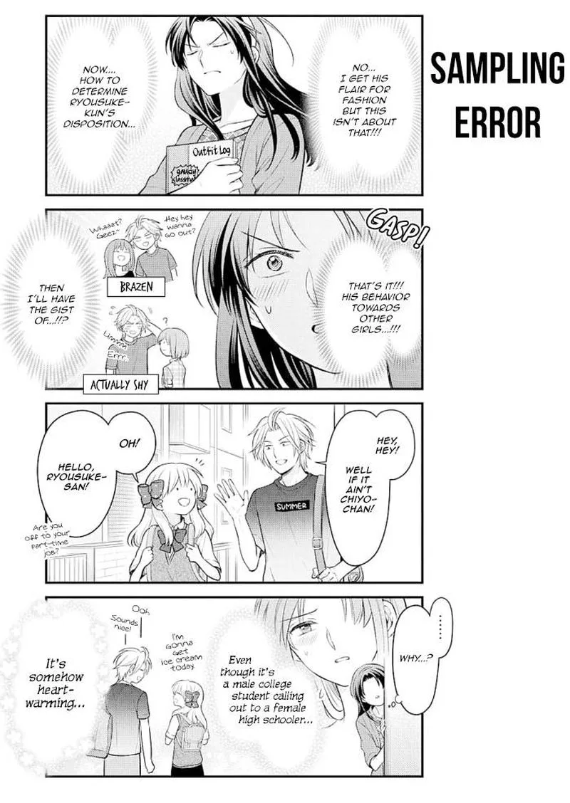Gekkan Shoujo Nozaki-kun Chapter 122 page 5