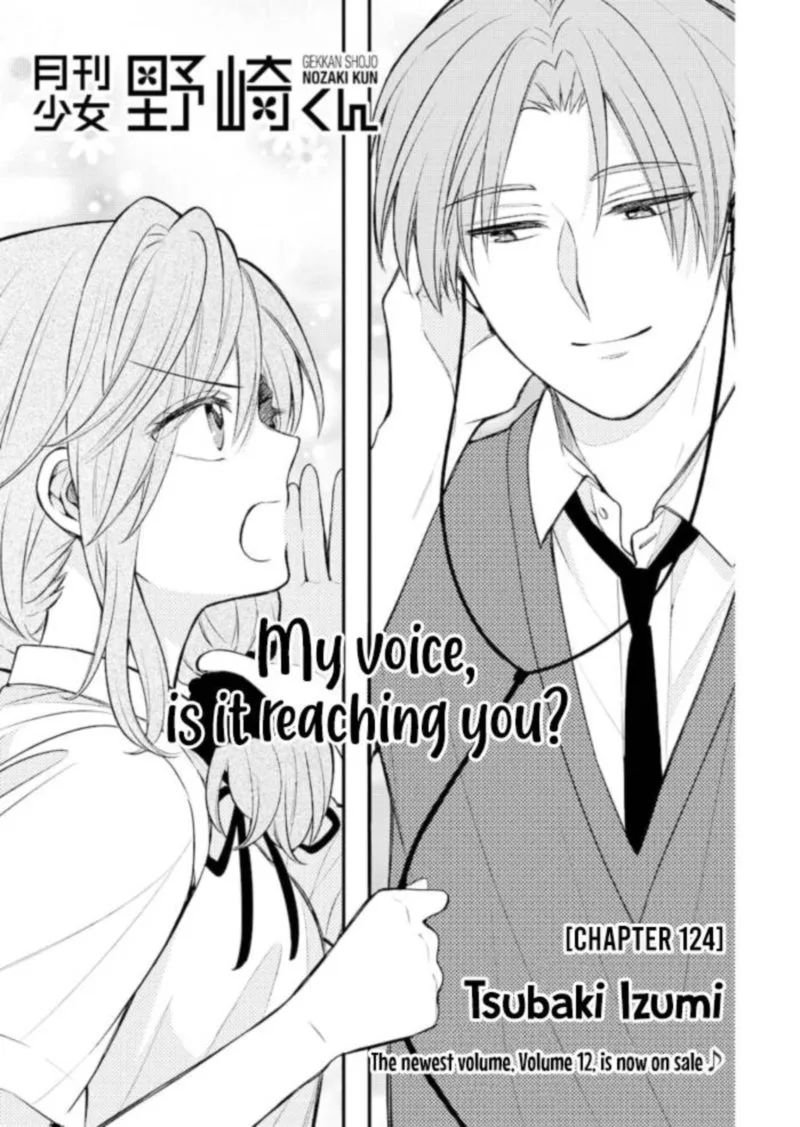Gekkan Shoujo Nozaki-kun Chapter 124 page 1