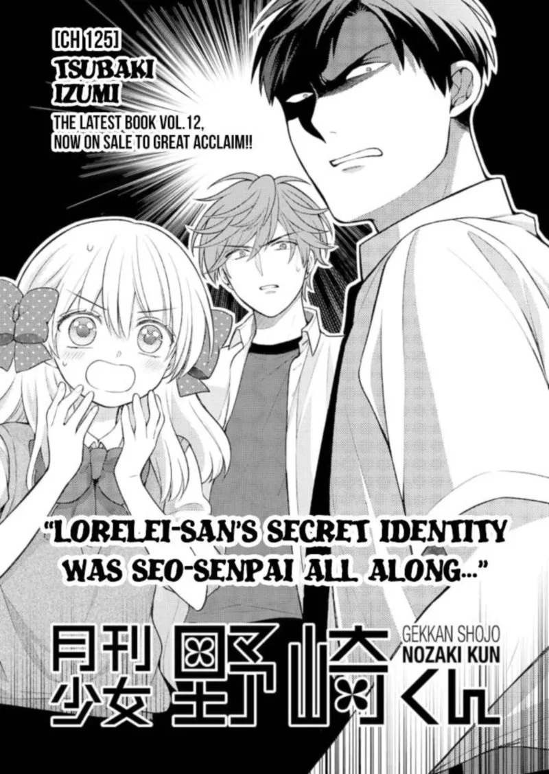 Gekkan Shoujo Nozaki-kun Chapter 125 page 1