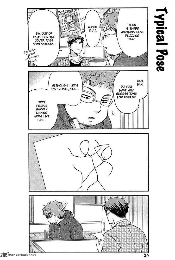 Gekkan Shoujo Nozaki-kun Chapter 13 page 10
