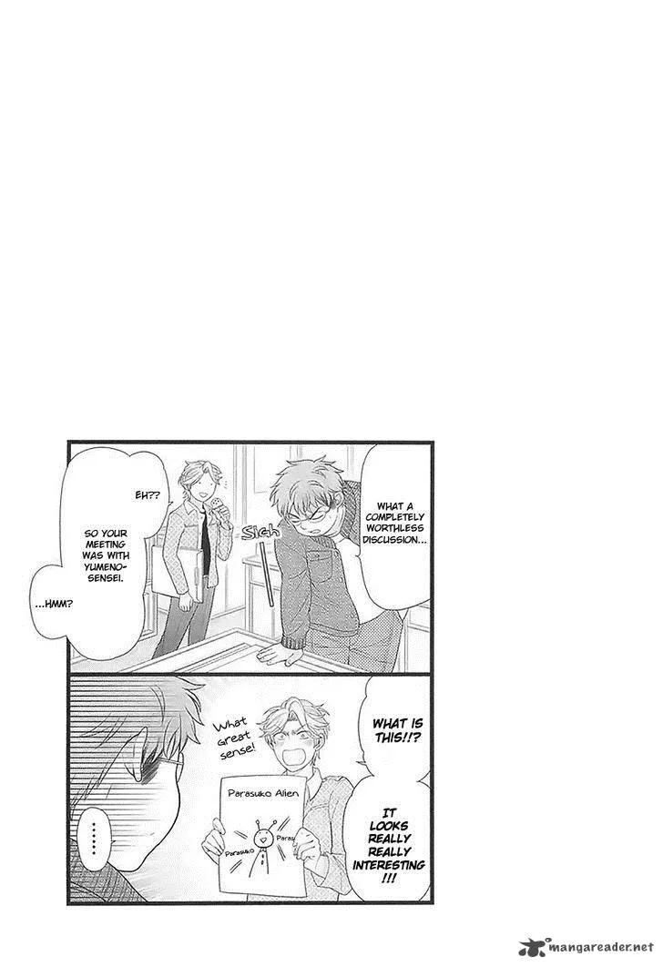 Gekkan Shoujo Nozaki-kun Chapter 13 page 15