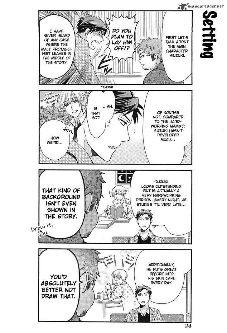 Gekkan Shoujo Nozaki-kun Chapter 13 page 8