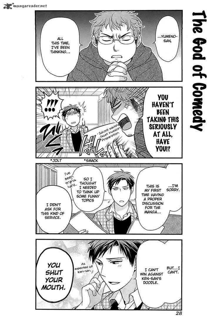Gekkan Shoujo Nozaki-kun Chapter 13 page 12