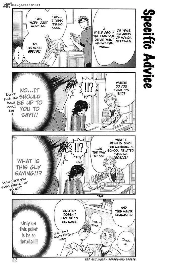Gekkan Shoujo Nozaki-kun Chapter 13 page 5