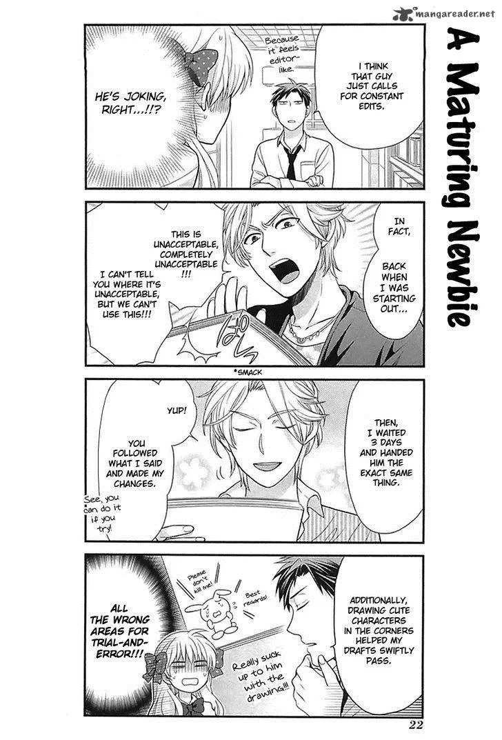 Gekkan Shoujo Nozaki-kun Chapter 13 page 6