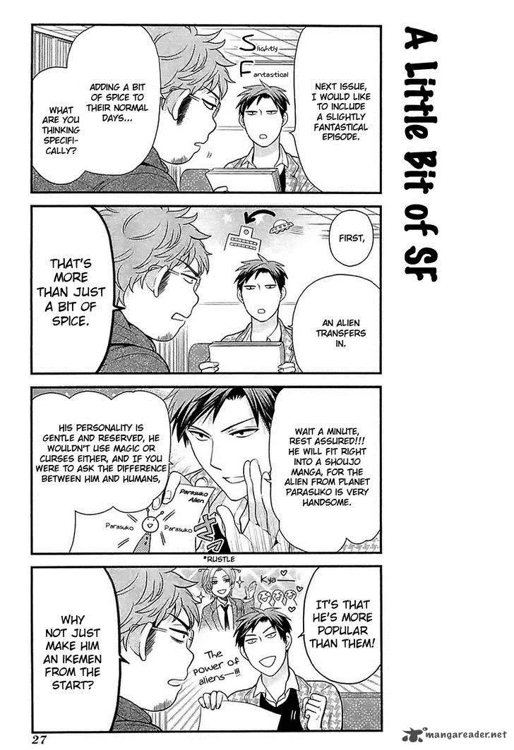 Gekkan Shoujo Nozaki-kun Chapter 13 page 11