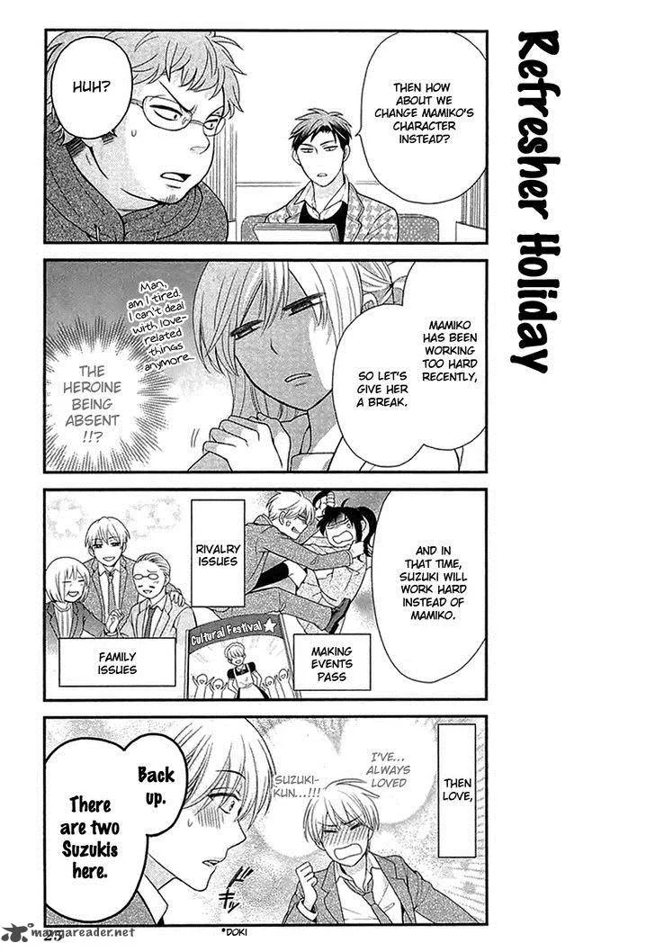 Gekkan Shoujo Nozaki-kun Chapter 13 page 9