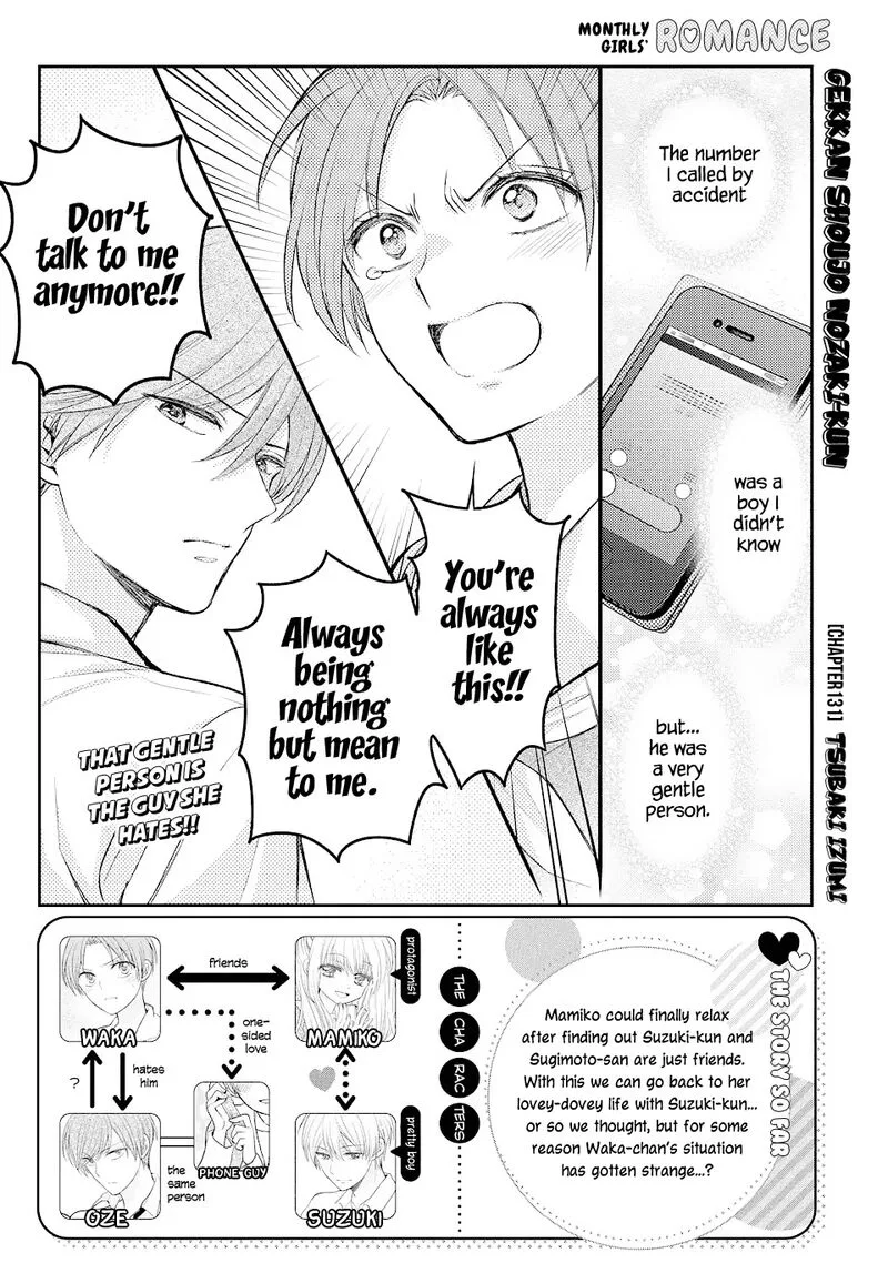 Gekkan Shoujo Nozaki-kun Chapter 131 page 1