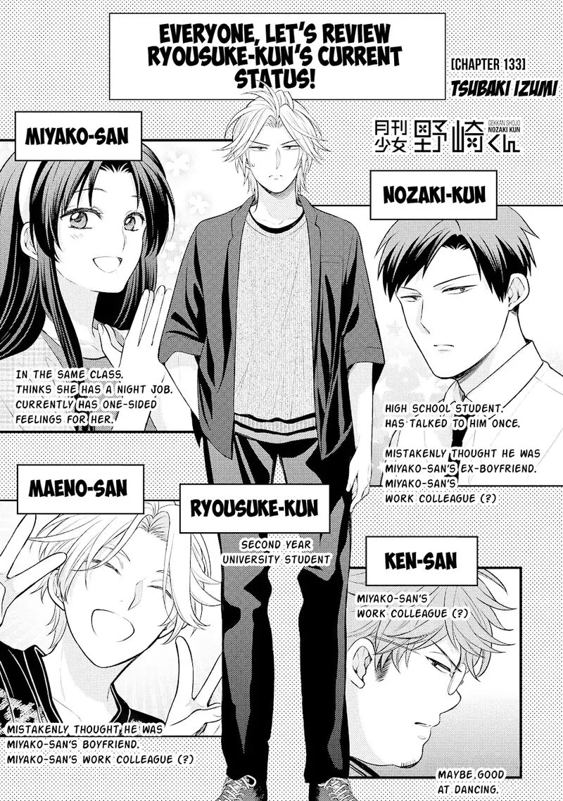 Gekkan Shoujo Nozaki-kun Chapter 133 page 1