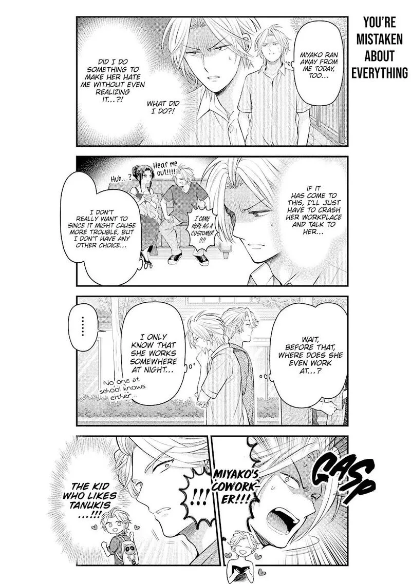 Gekkan Shoujo Nozaki-kun Chapter 134 page 6