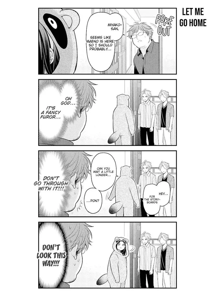 Gekkan Shoujo Nozaki-kun Chapter 134 page 8