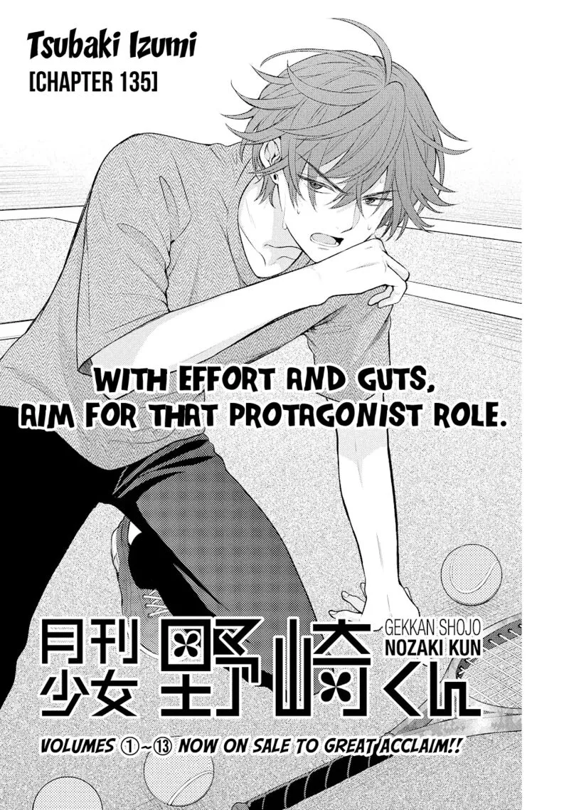 Gekkan Shoujo Nozaki-kun Chapter 135 page 1