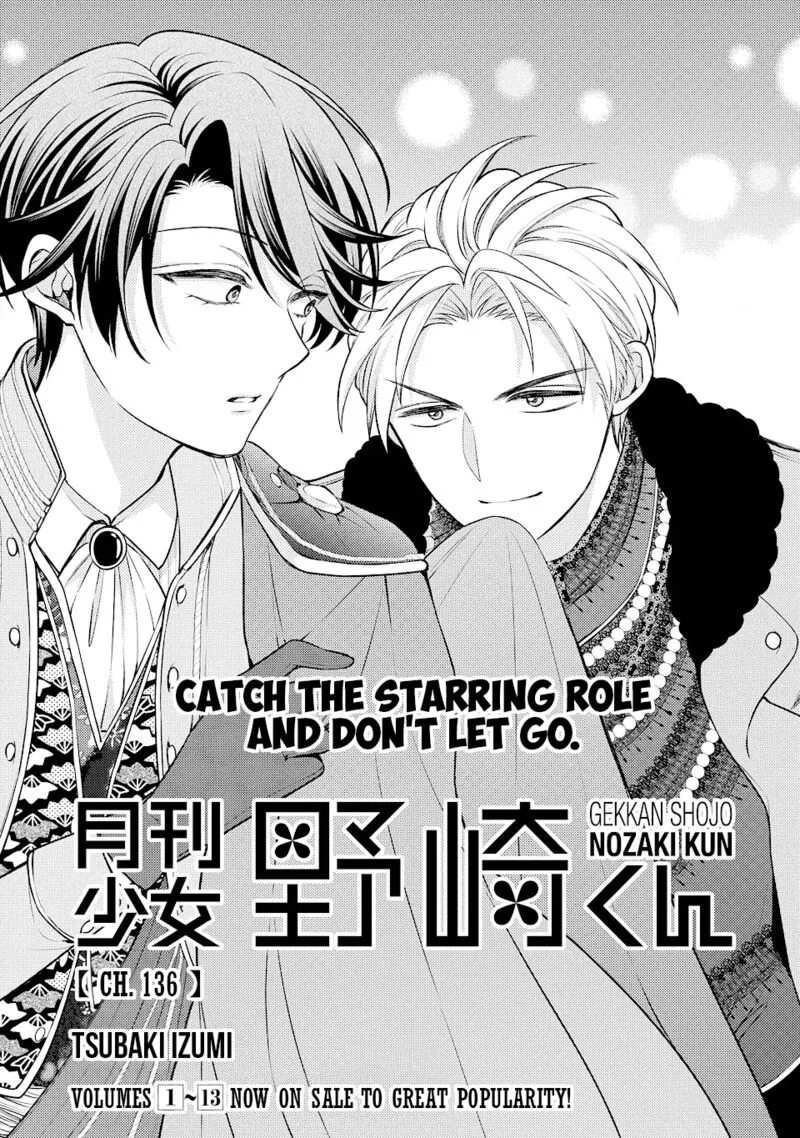 Gekkan Shoujo Nozaki-kun Chapter 136 page 1