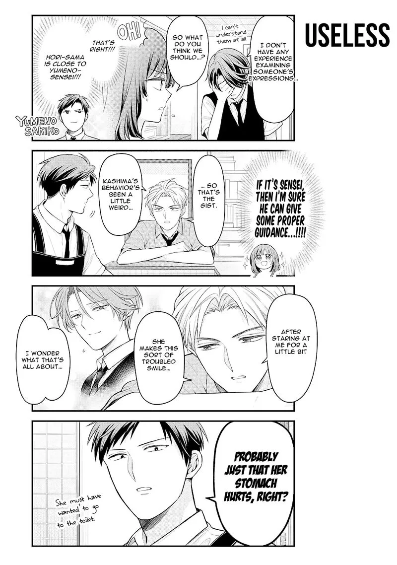 Gekkan Shoujo Nozaki-kun Chapter 137 page 7