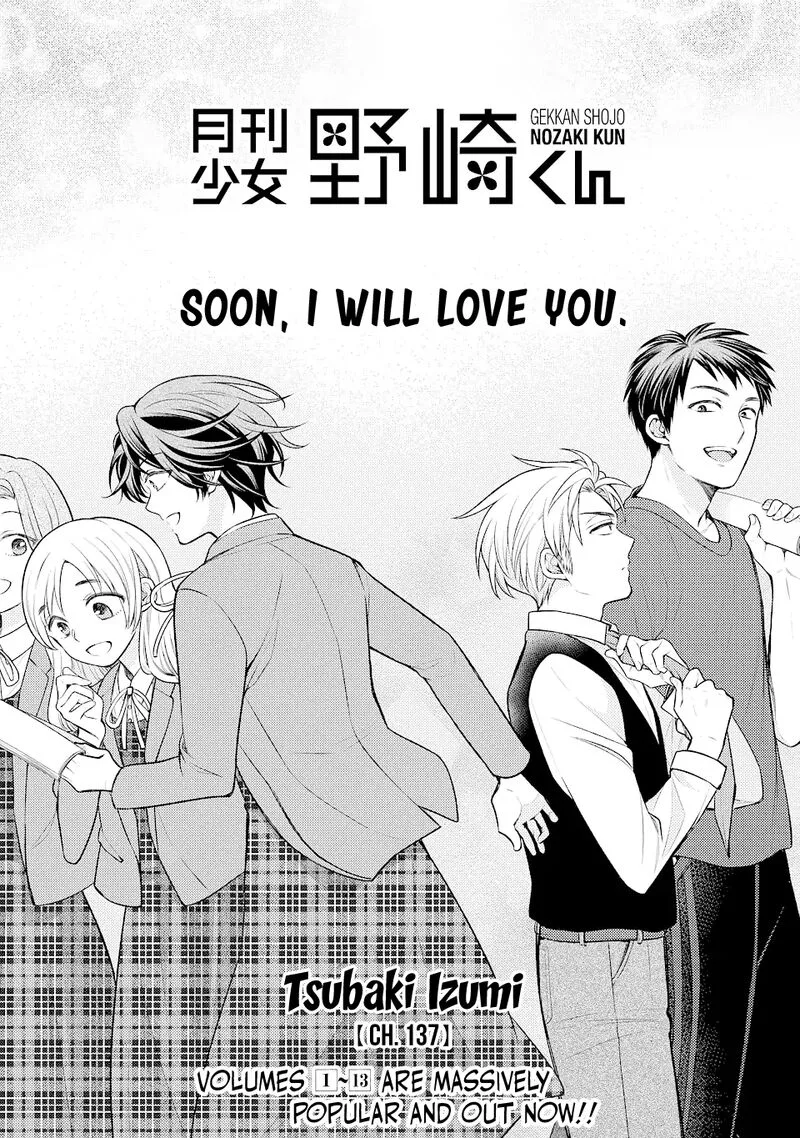 Gekkan Shoujo Nozaki-kun Chapter 137 page 1