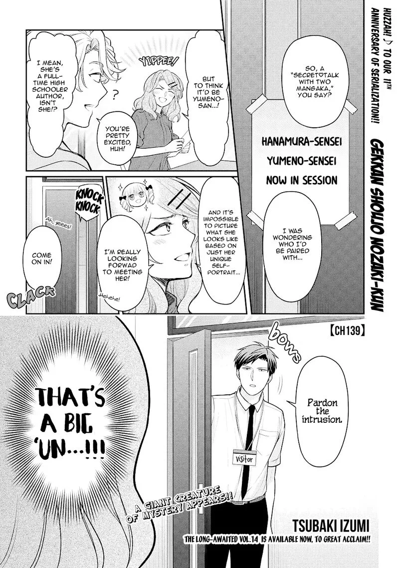 Gekkan Shoujo Nozaki-kun Chapter 139 page 1