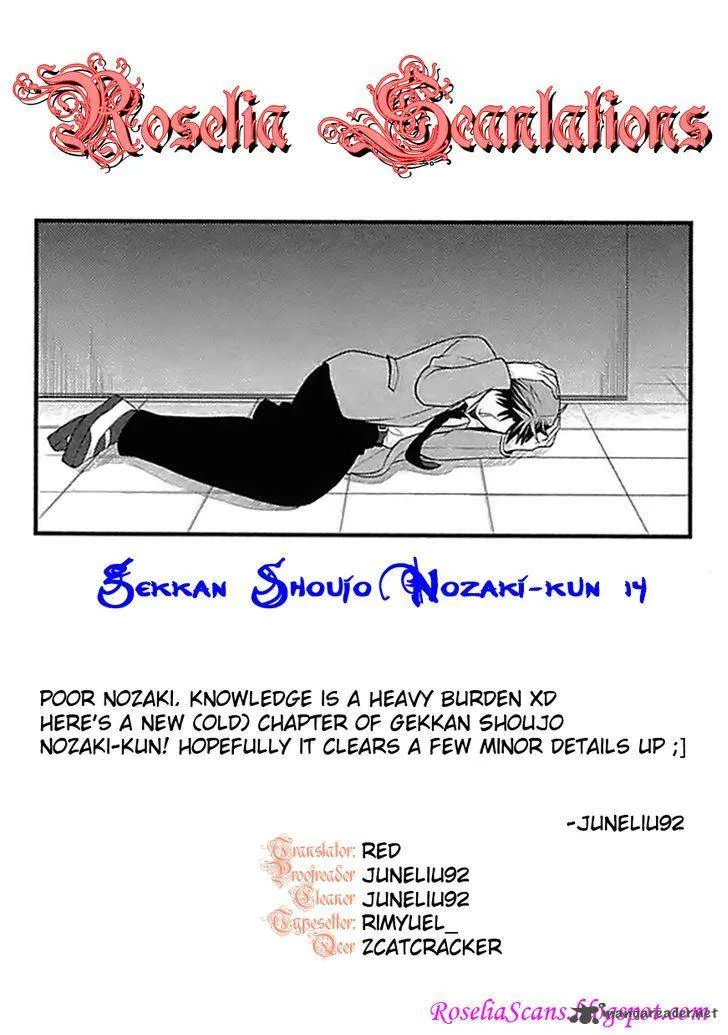 Gekkan Shoujo Nozaki-kun Chapter 14 page 15
