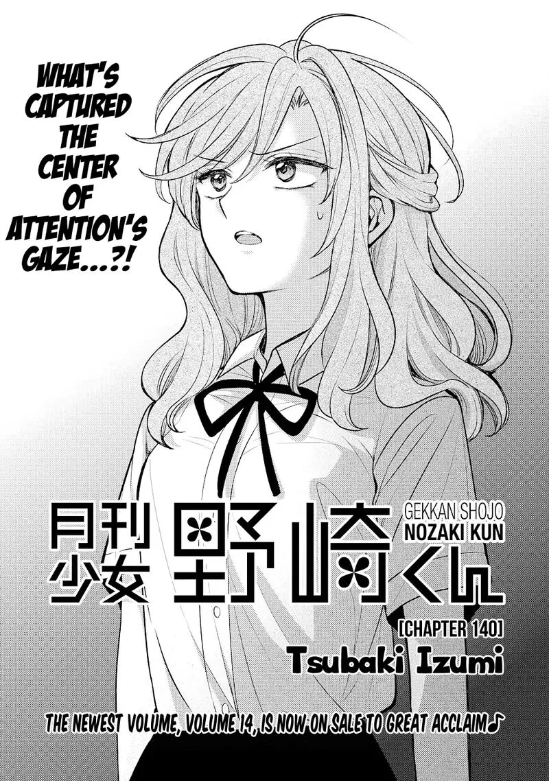 Gekkan Shoujo Nozaki-kun Chapter 140 page 1