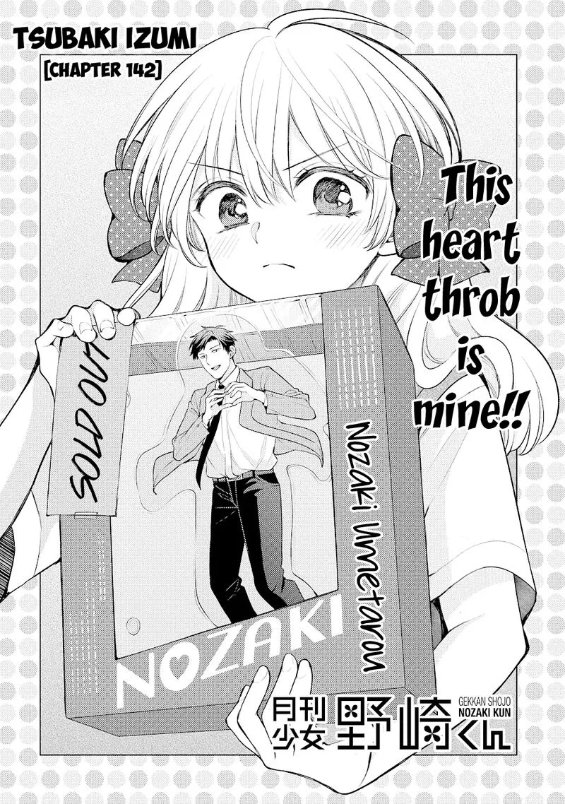 Gekkan Shoujo Nozaki-kun Chapter 142 page 1