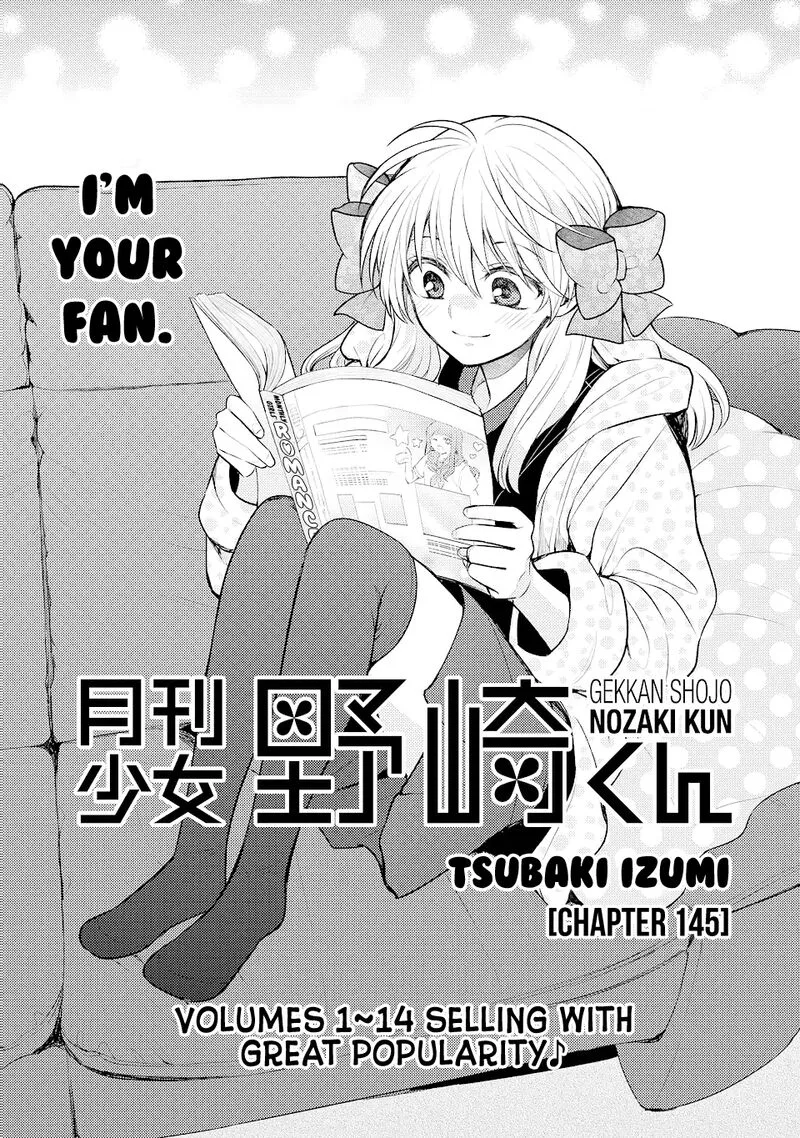 Gekkan Shoujo Nozaki-kun Chapter 145 page 1