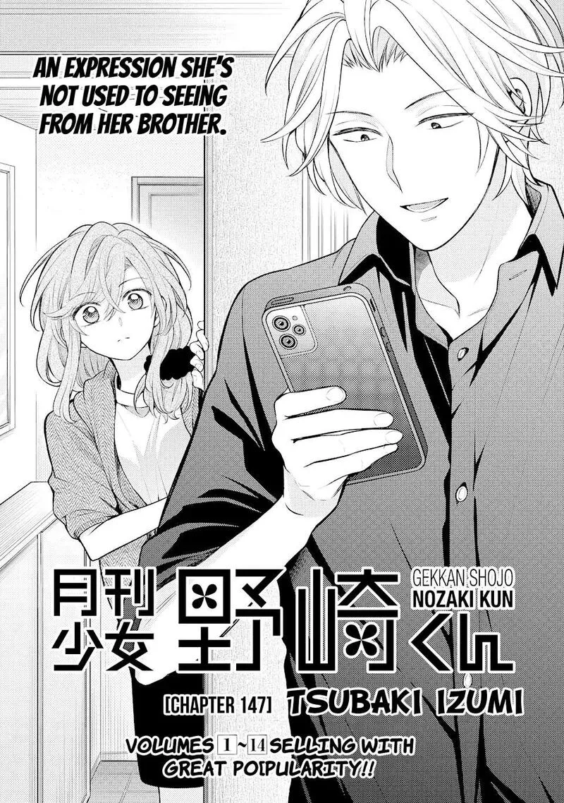 Gekkan Shoujo Nozaki-kun Chapter 147 page 1