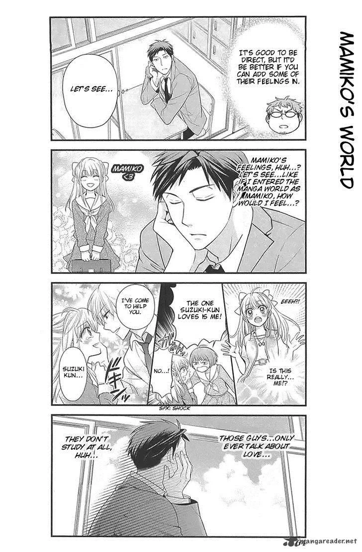 Gekkan Shoujo Nozaki-kun Chapter 15 page 4
