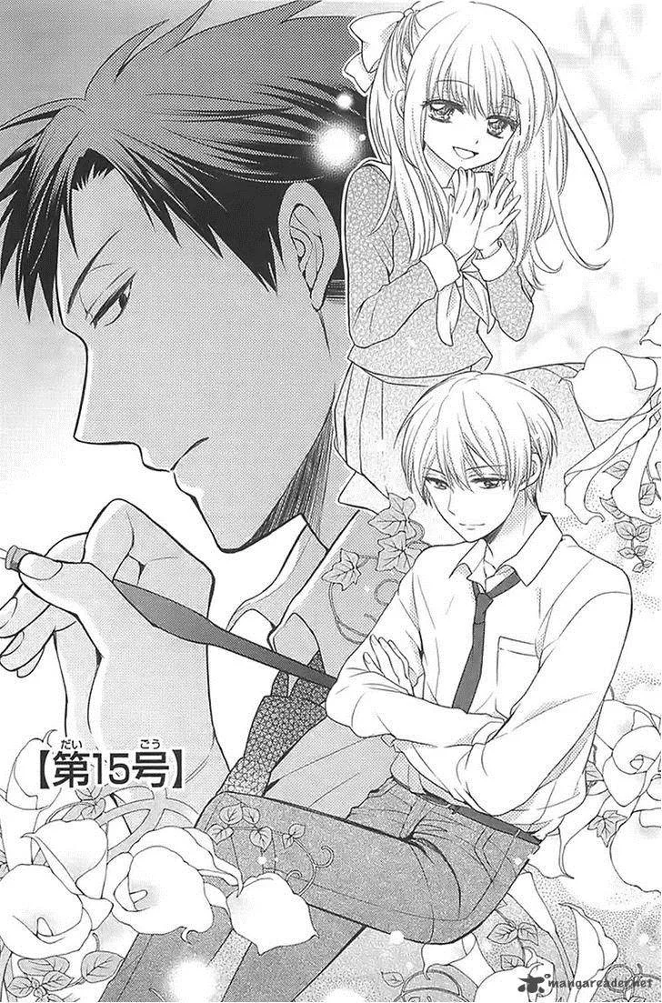 Gekkan Shoujo Nozaki-kun Chapter 15 page 1
