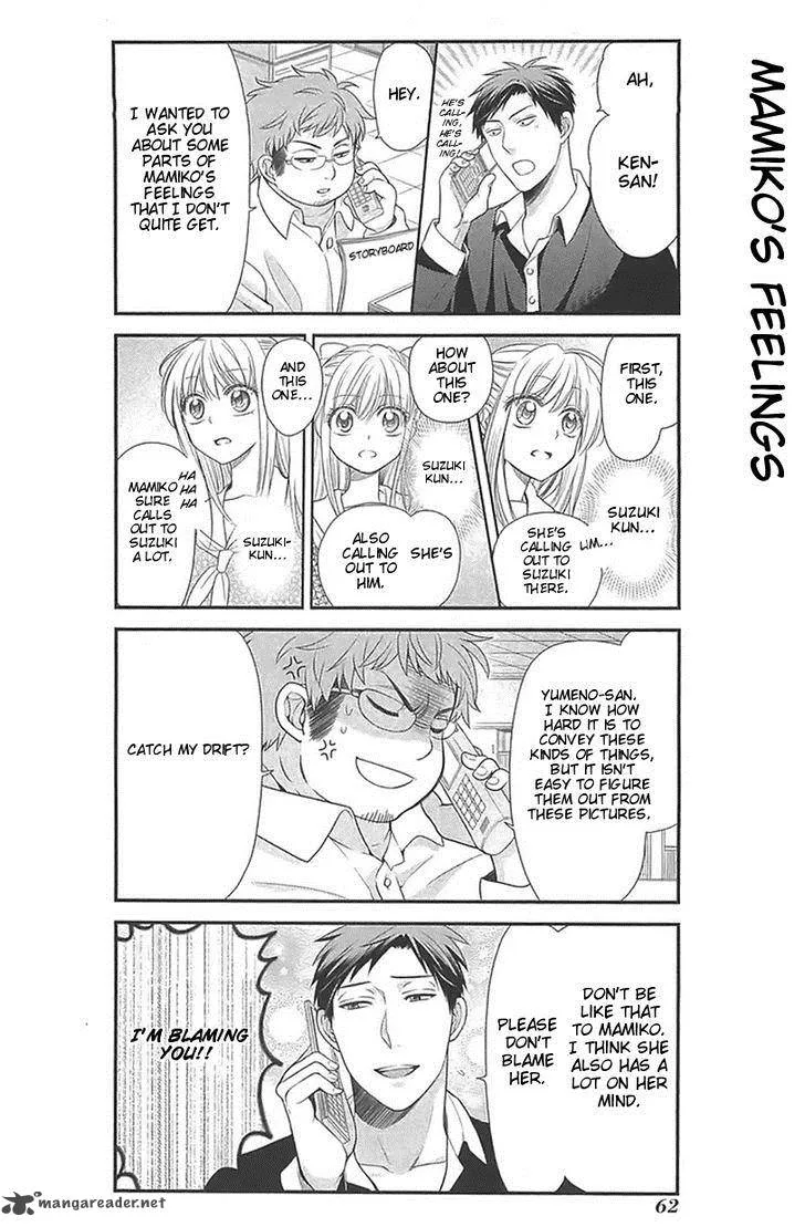 Gekkan Shoujo Nozaki-kun Chapter 15 page 2