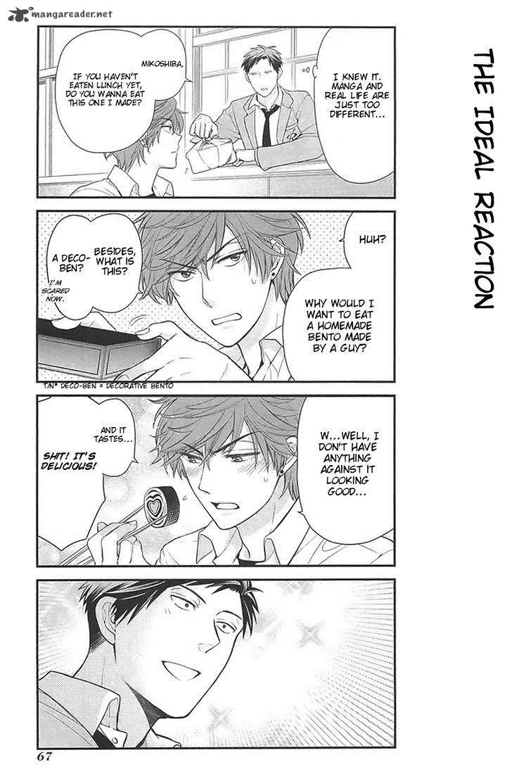 Gekkan Shoujo Nozaki-kun Chapter 15 page 7