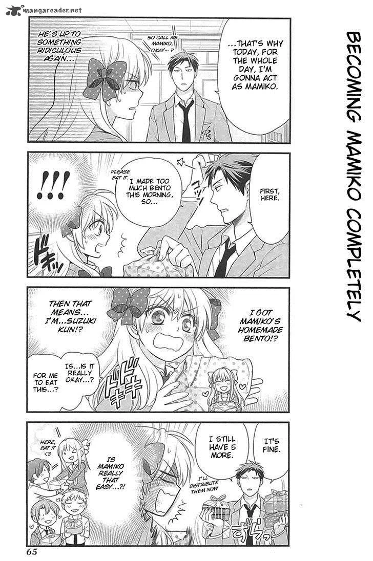 Gekkan Shoujo Nozaki-kun Chapter 15 page 5