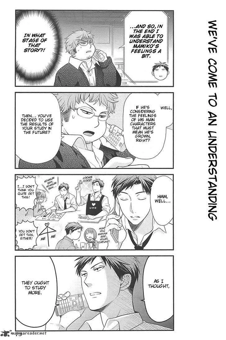 Gekkan Shoujo Nozaki-kun Chapter 15 page 13