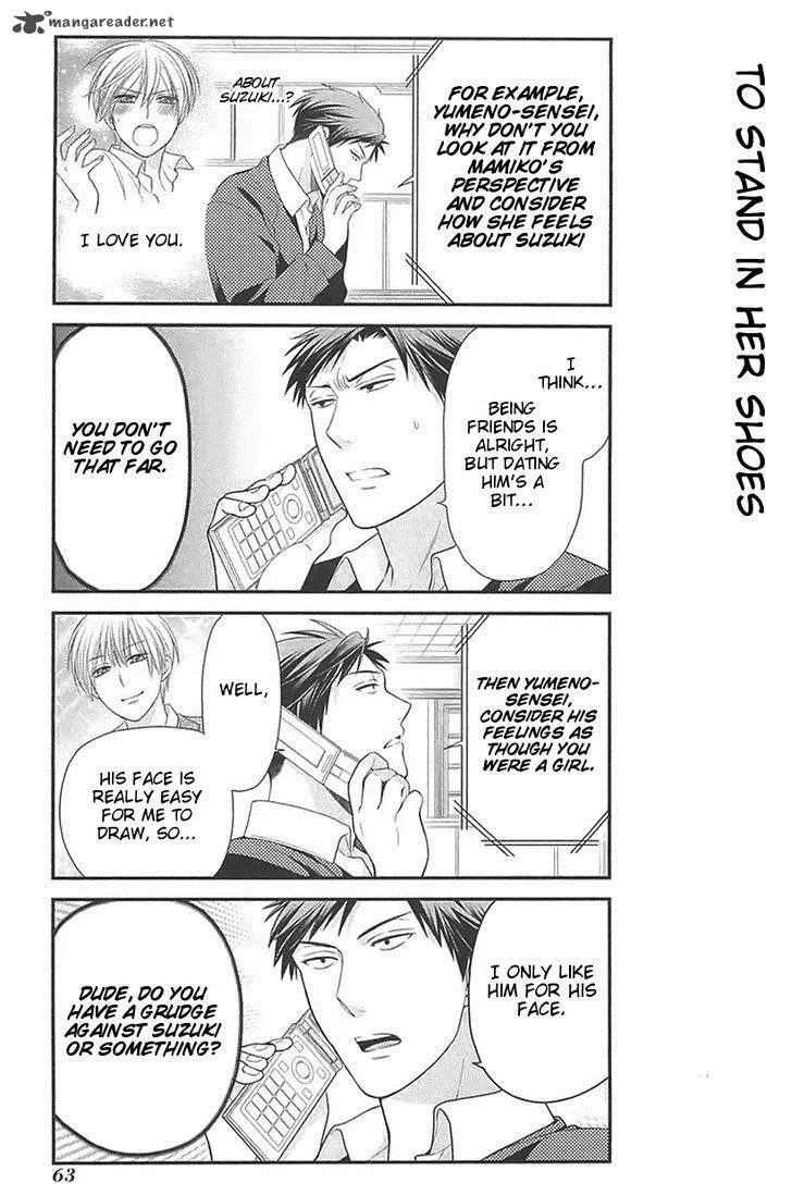 Gekkan Shoujo Nozaki-kun Chapter 15 page 3
