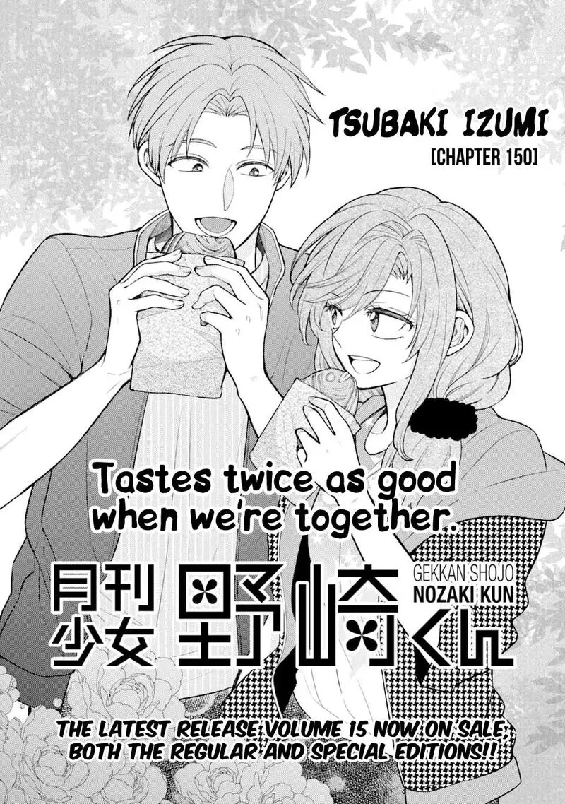 Gekkan Shoujo Nozaki-kun Chapter 150 page 1