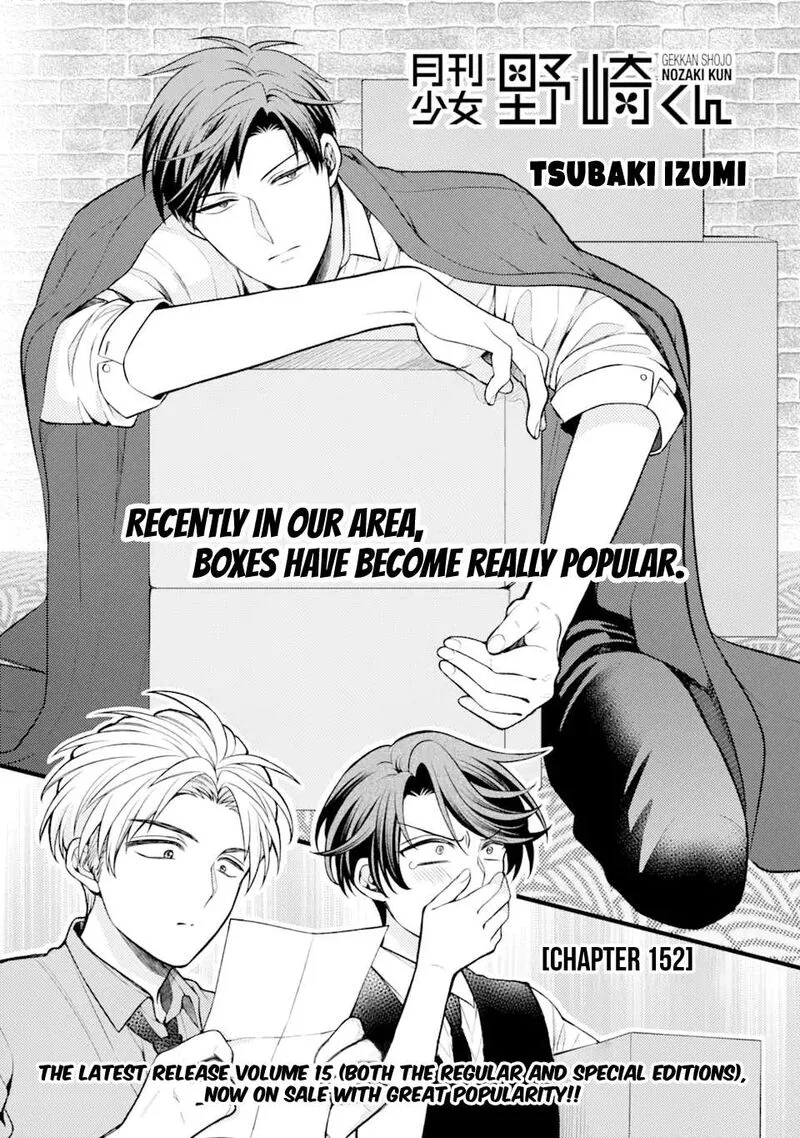 Gekkan Shoujo Nozaki-kun Chapter 152 page 1