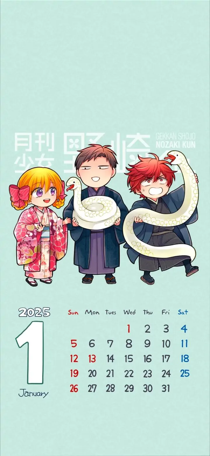Gekkan Shoujo Nozaki-kun Chapter 153.7 page 1