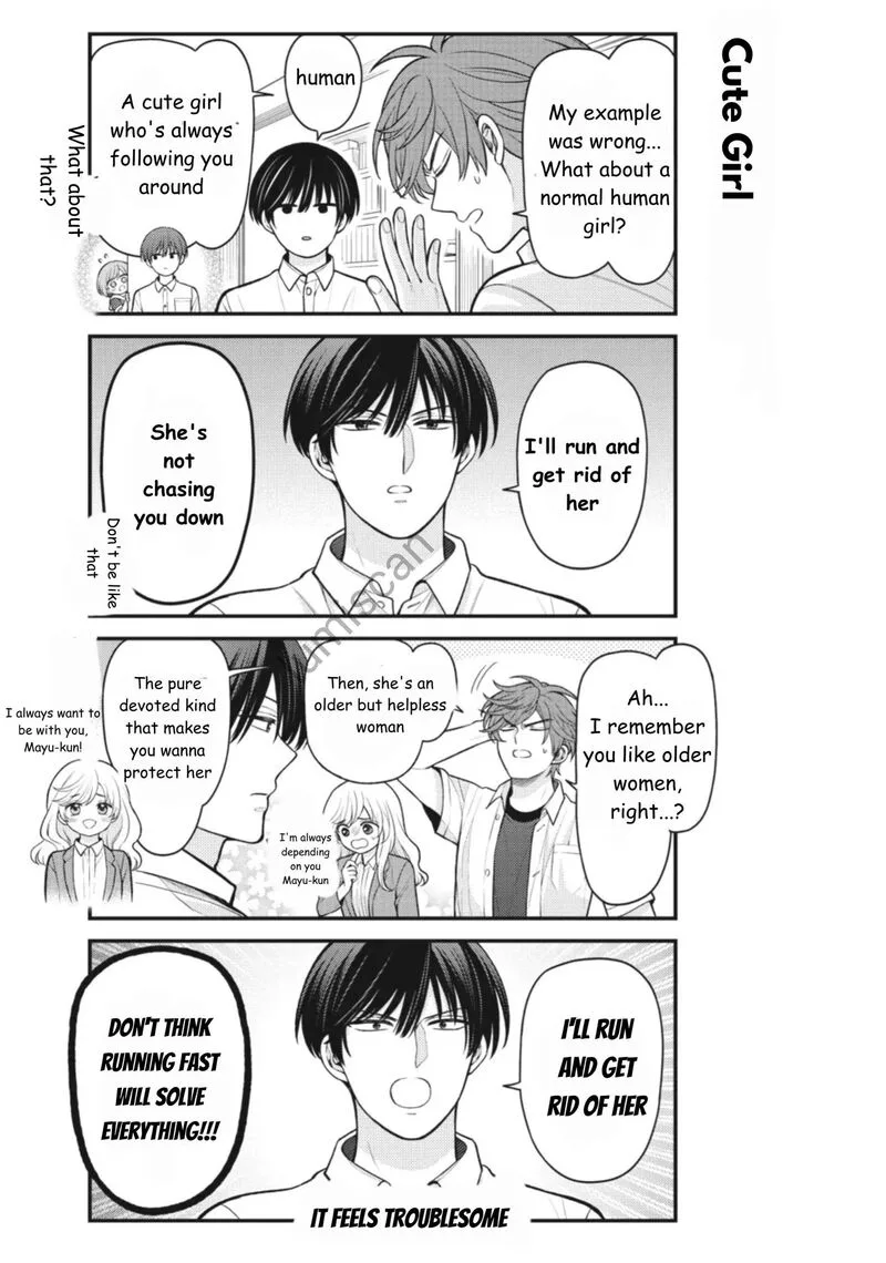 Gekkan Shoujo Nozaki-kun Chapter 158.5 page 5