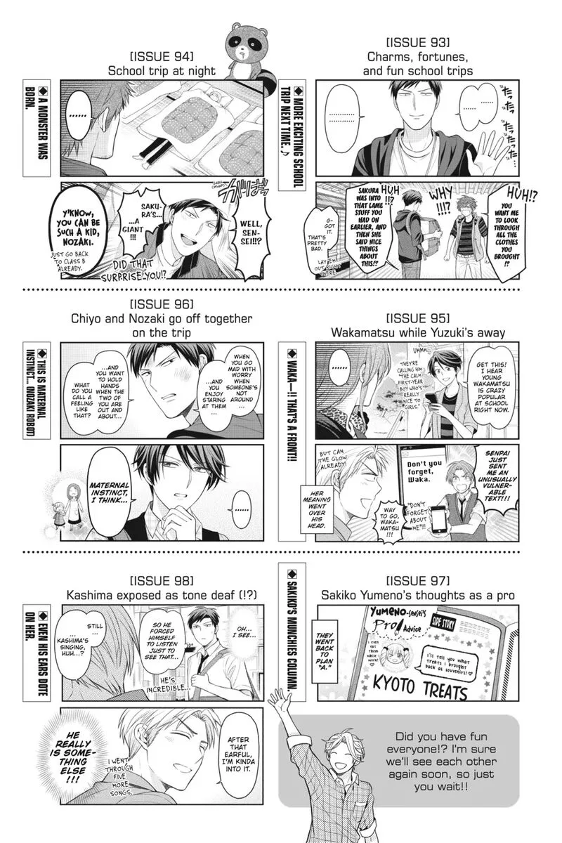 Gekkan Shoujo Nozaki-kun Chapter 158.5 page 8