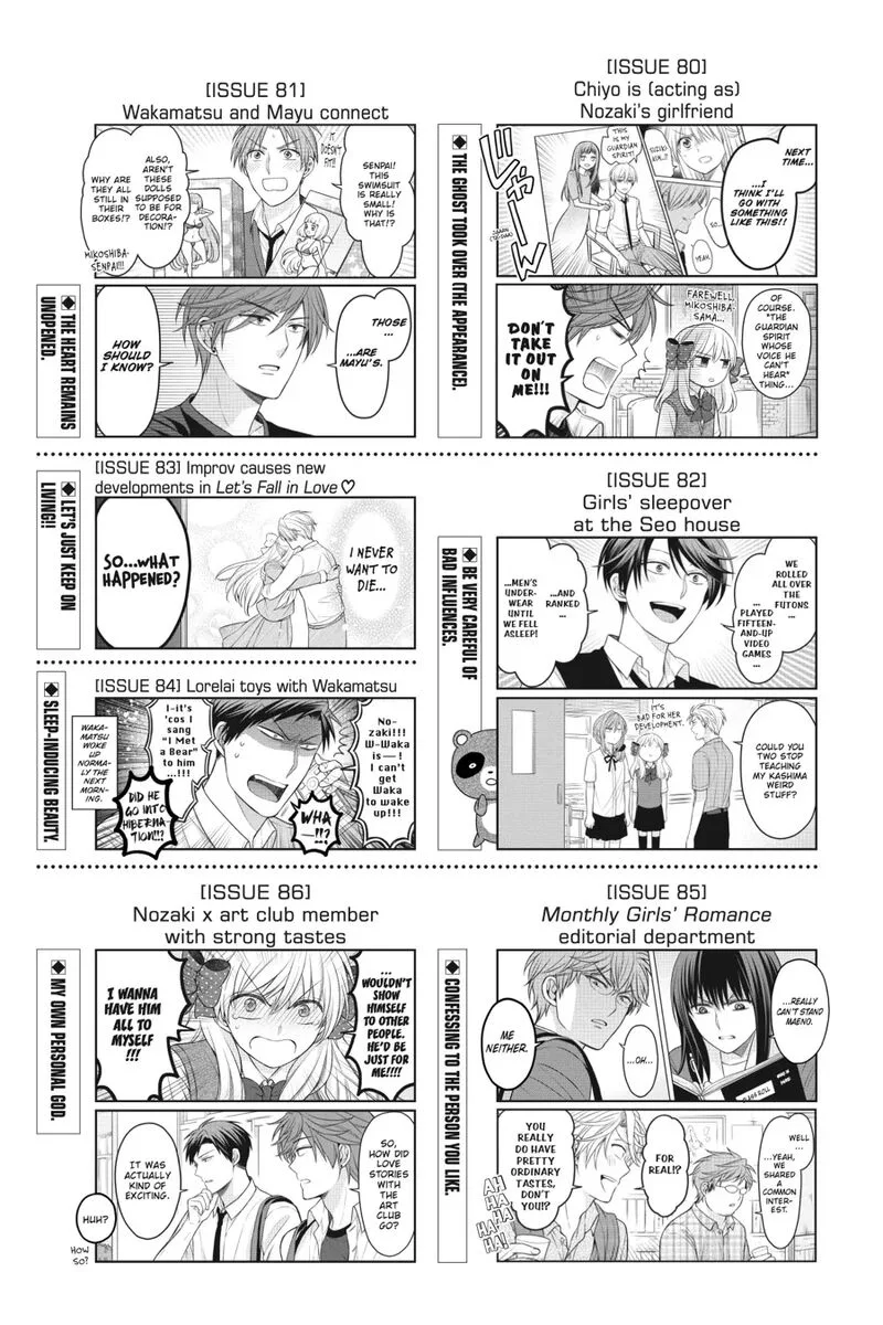 Gekkan Shoujo Nozaki-kun Chapter 158.5 page 6