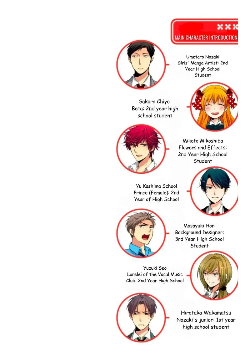 Gekkan Shoujo Nozaki-kun Chapter 159 page 3
