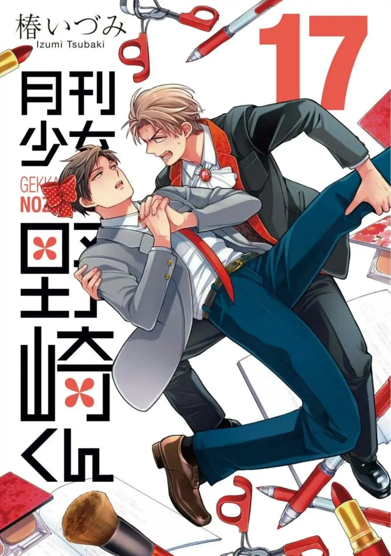 Gekkan Shoujo Nozaki-kun Chapter 159 page 2