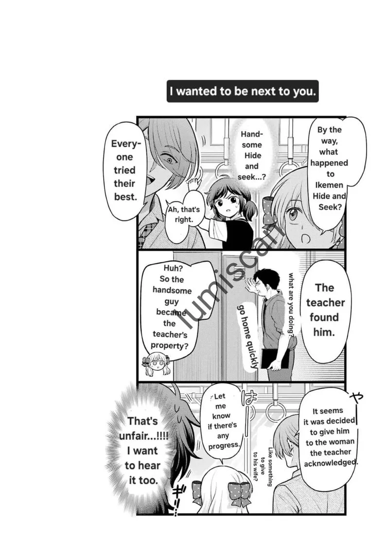 Gekkan Shoujo Nozaki-kun Chapter 159 page 19