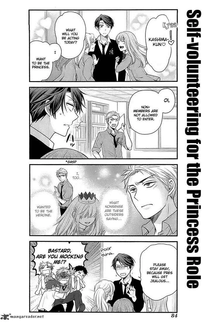 Gekkan Shoujo Nozaki-kun Chapter 16 page 7