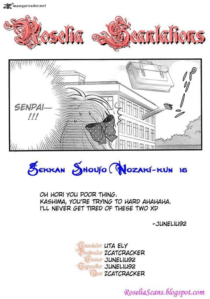 Gekkan Shoujo Nozaki-kun Chapter 16 page 12